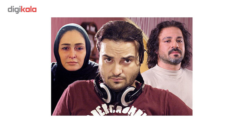 فیلم سینمایی ما همه گناهکاریم اثر حسن ناظر فیلم سینمایی ما همه گناهکاریم اثر حسن ناظر