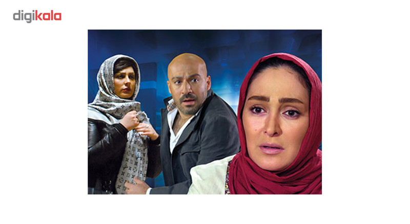 فیلم سینمایی ما همه گناهکاریم اثر حسن ناظر فیلم سینمایی ما همه گناهکاریم اثر حسن ناظر