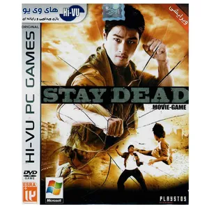 بازی Stay Dead مخصوص PC