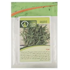 Pakan Bazr Savory Seeds