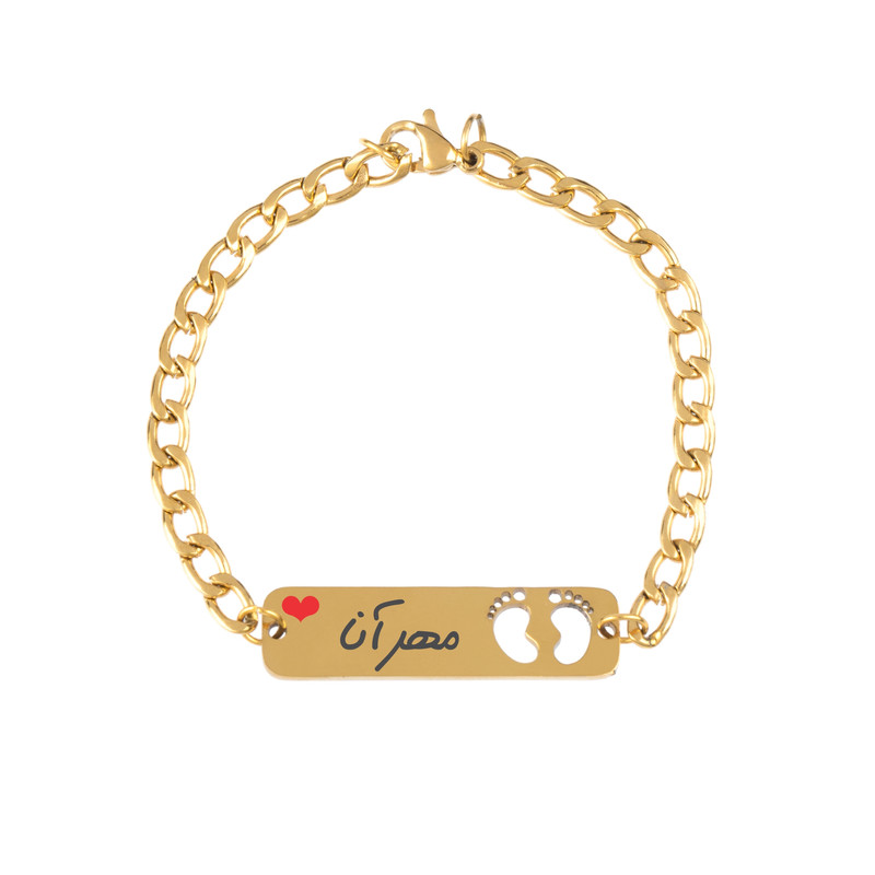 دستبند دخترانه گيلواره زراوشان مدل اسم مهرآنا کد B201