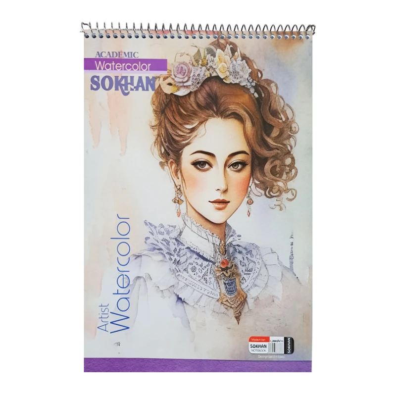 دفتر آبرنگ ده برگ سخن طرح پرنسس کد ۶۰