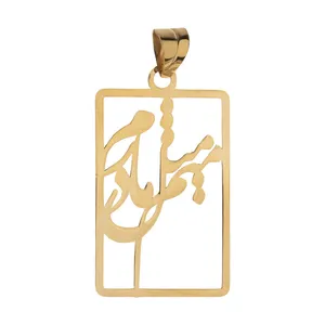 آویز گردنبند طلا 18 عیار زنانه الن نار مدل 1465