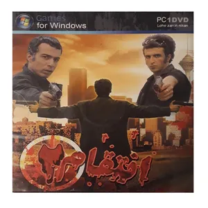 بازی انتقام 2 مخصوص pc