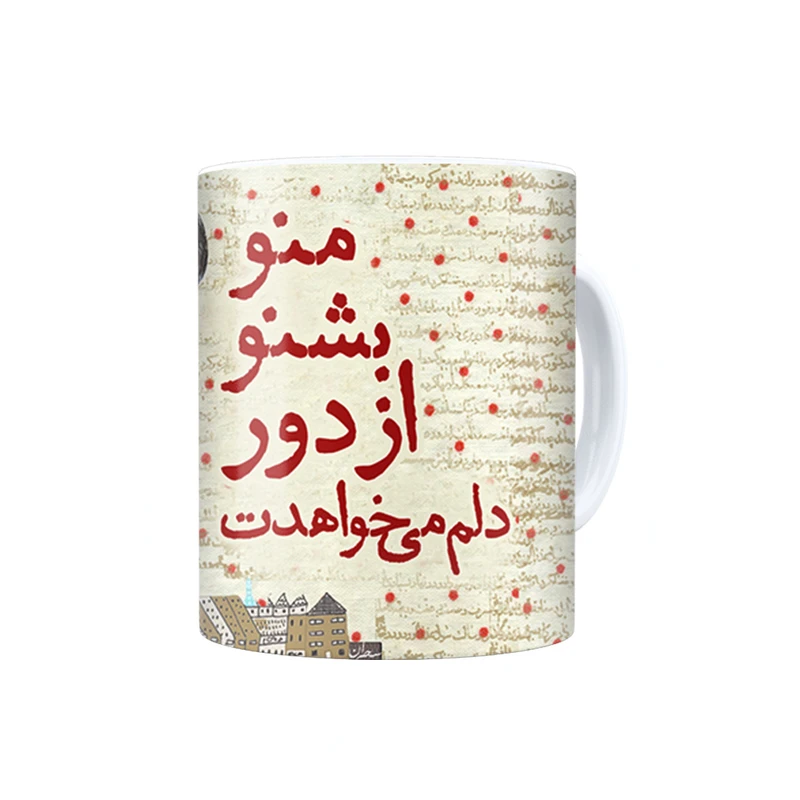 ماگ ترمه طراحان ایده مدل منو بشنو از دور ۲ کد trm088