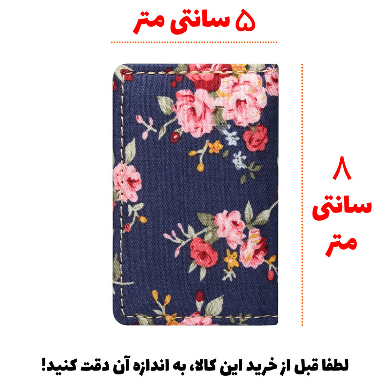دفتر طراحی 80 برگ انتشارات سیبان
مدل Teach-8x5