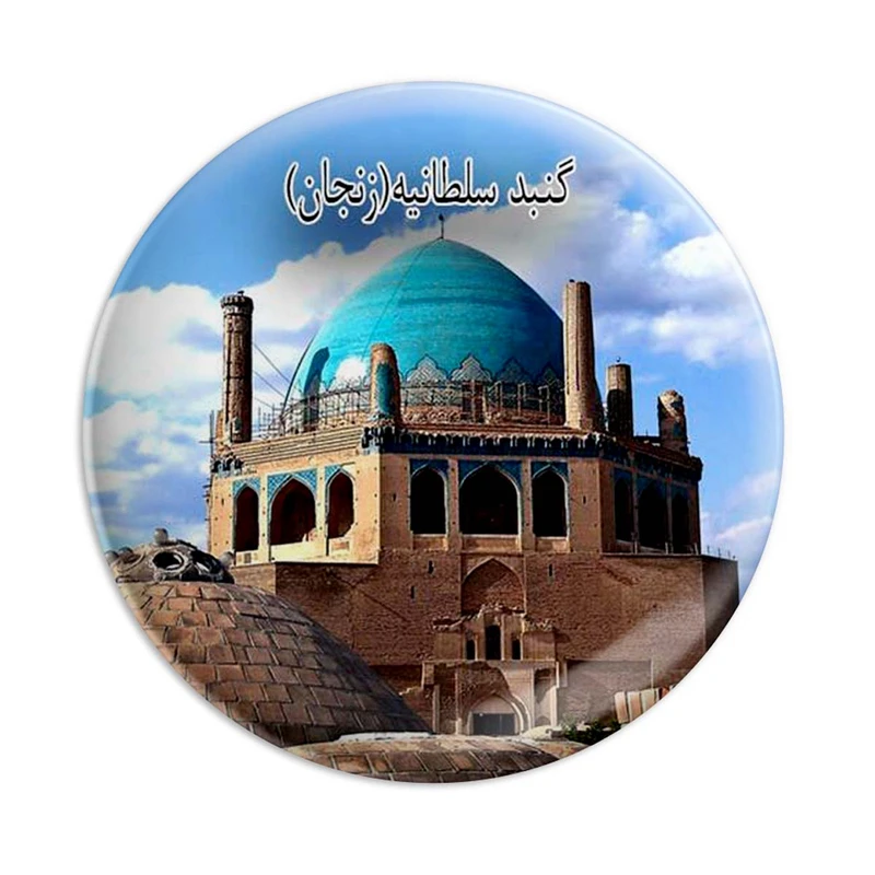  مگنت پرمانه طرح دیدنی های ایران کد pmag.1500