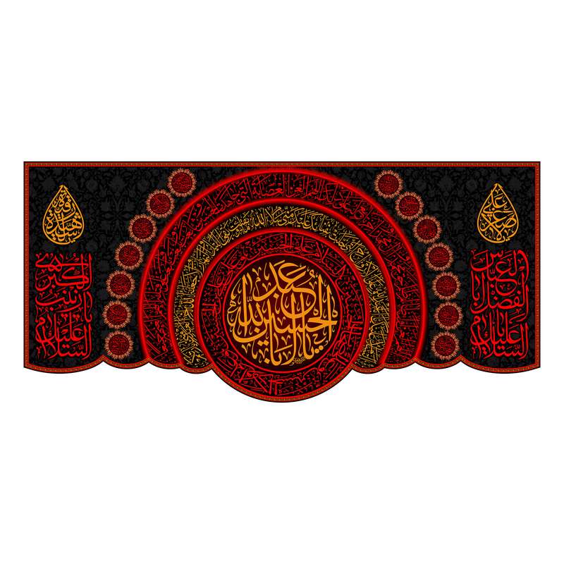 پرچم مدل کتیبه پشت منبری امام حسین(ع) کد 7695S