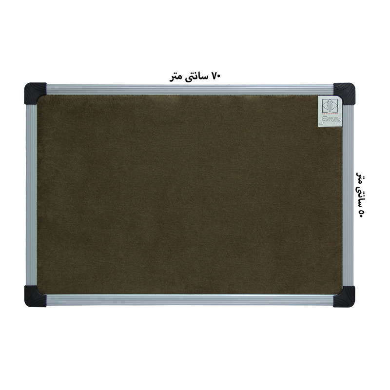 تابلو اعلانات دانشگر مدل کلاسیک سایز 70×50 سانتی متر تابلو اعلانات دانشگر مدل کلاسیک سایز 70×50 سانتی متر