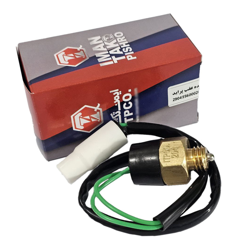 فشنگی دنده عقب ایمن تک پیشرو کد bbz-552 مناسب برای پراید