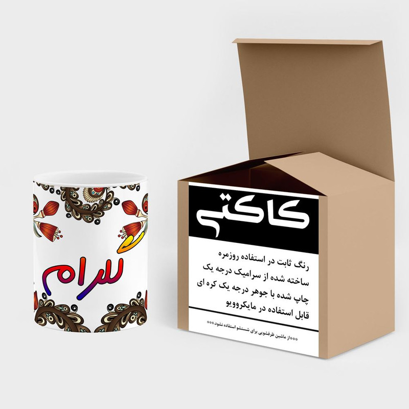 ماگ کاکتی مدل اسم گلرام طرح سنتی گل و بته کد mgh46777 ماگ کاکتی مدل اسم گلرام طرح سنتی گل و بته کد mgh46777