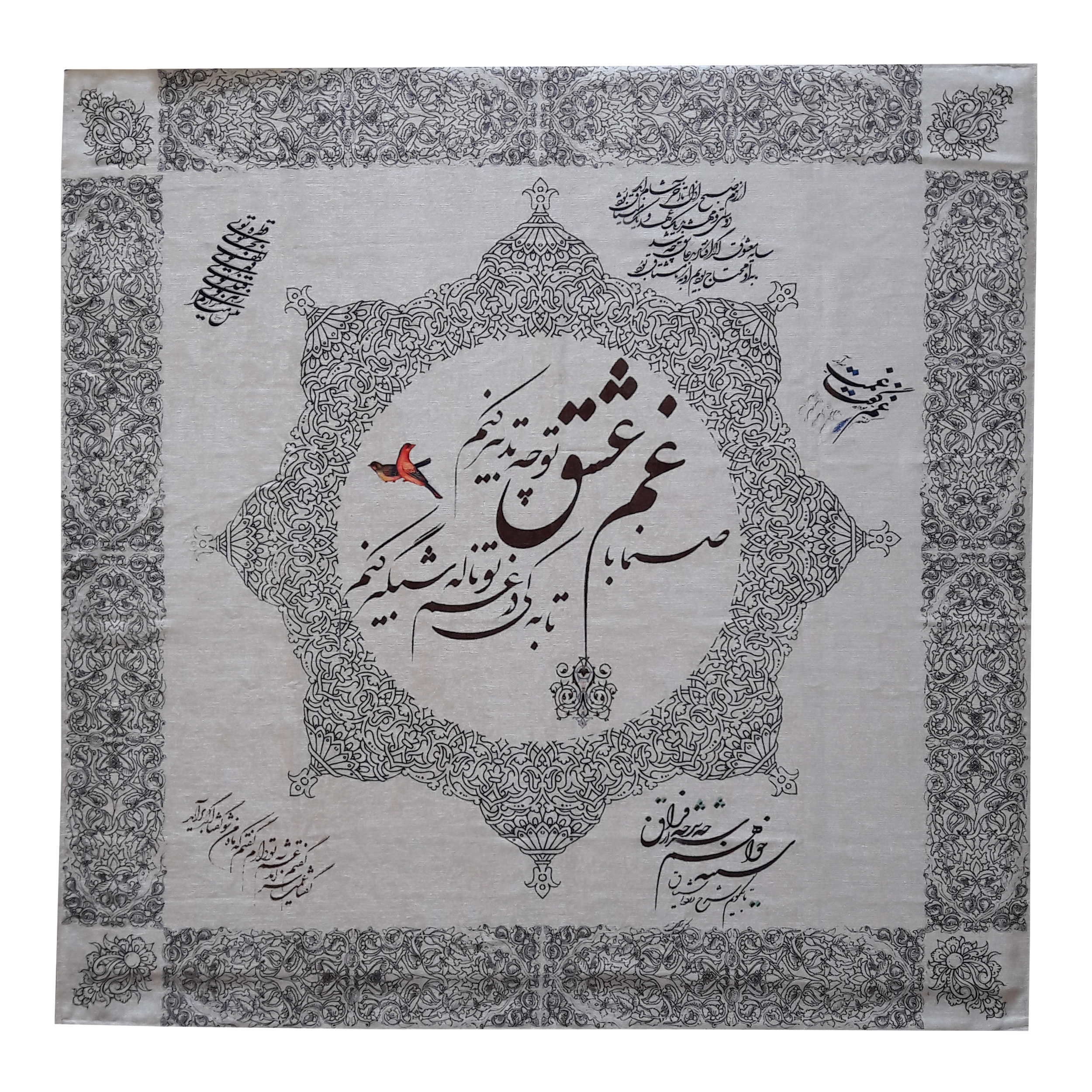 رومیزی مدل خوشنویسی کد 1