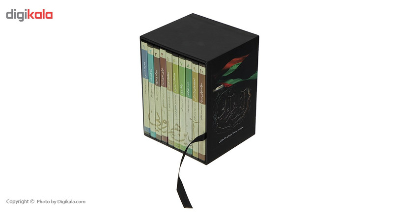 مجموعه مستند آیین هم آوایی