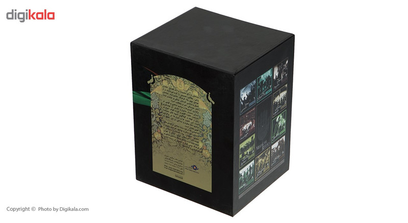 مجموعه مستند آیین هم آوایی