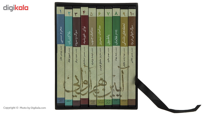 مجموعه مستند آیین هم آوایی