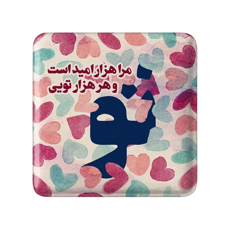 مگنت خندالو طرح تایپوگرافی کد 1492