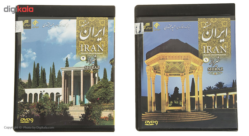 مستند ایران-شیراز 1و2 اثر حمید مجتهدی