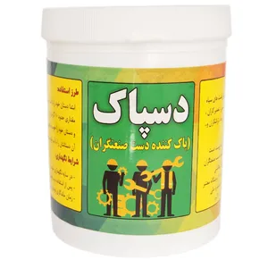 پاک کننده دست صنعتی دسپاک کد 2424512353 حجم 1100 گرم