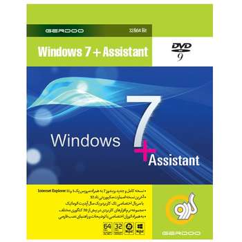 ویندوز 7 به همراه نرم‏افزارهای کاربردی
