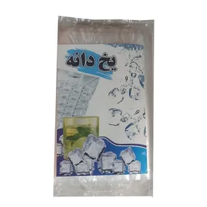 کیسه  یکبار مصرف یخ مدل 12