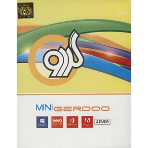 مجموعه نرم افزار Mini Gerdoo 2016
