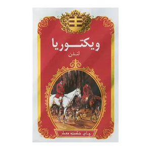 چای شکسته معطر ویکتوریا مقدار 450 گرمی