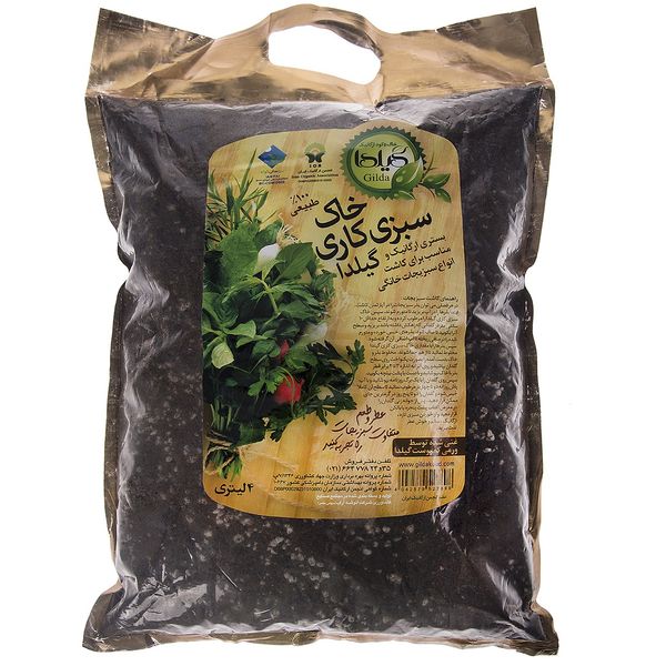 خاک سبزیجات خانگی گیلدا بسته 4 لیتری خاک سبزیجات خانگی گیلدا بسته 4 لیتری