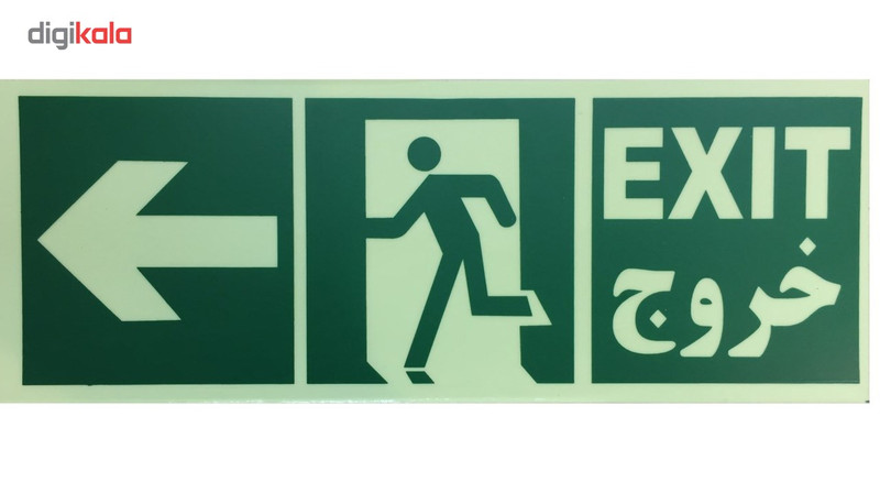 تابلو خروج اضطراری شبرنگ دار چپ