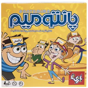 Bazita Pantomime Educational Game
