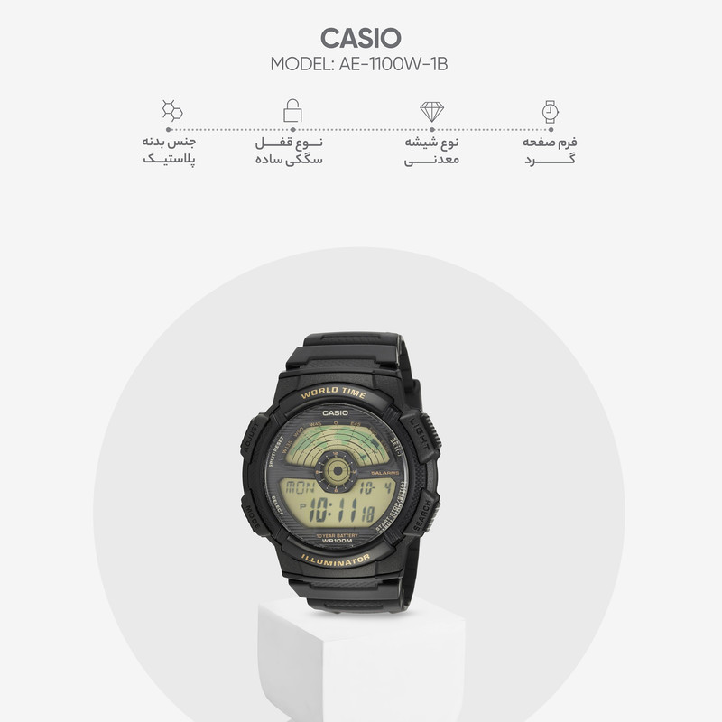 ساعت مچی دیجیتال مردانه کاسیو مدل AE-1100W-1B ساعت مچی دیجیتال مردانه کاسیو مدل AE-1100W-1B