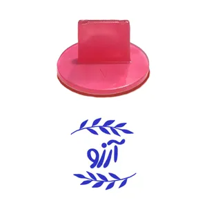 مهر حس آمیزی مدل برگی طرح آرزو