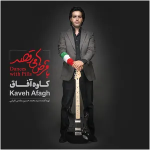 Dances With Pills by Kaveh Afagh Music Album