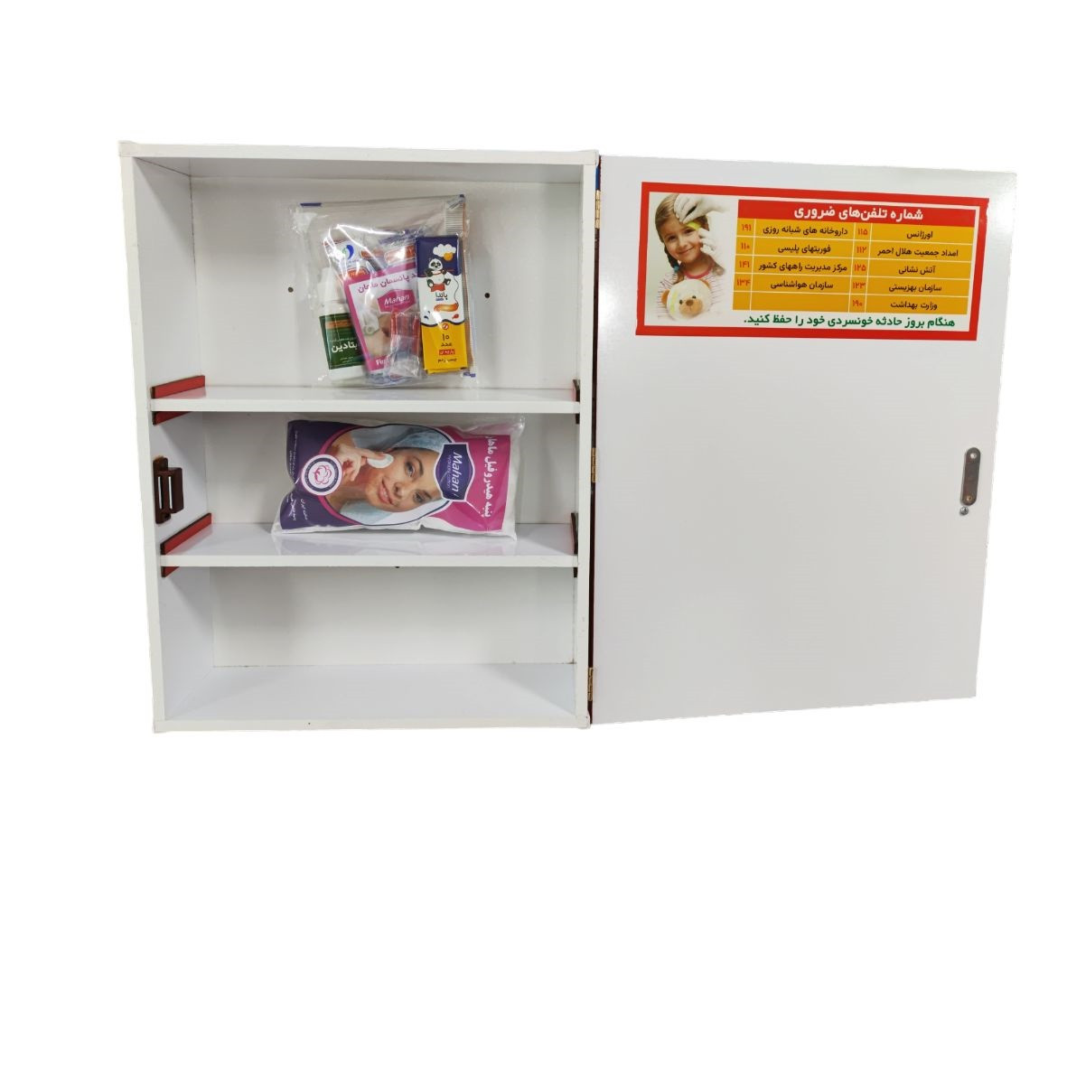 جعبه کمک‌های اولیه مدل ماهان