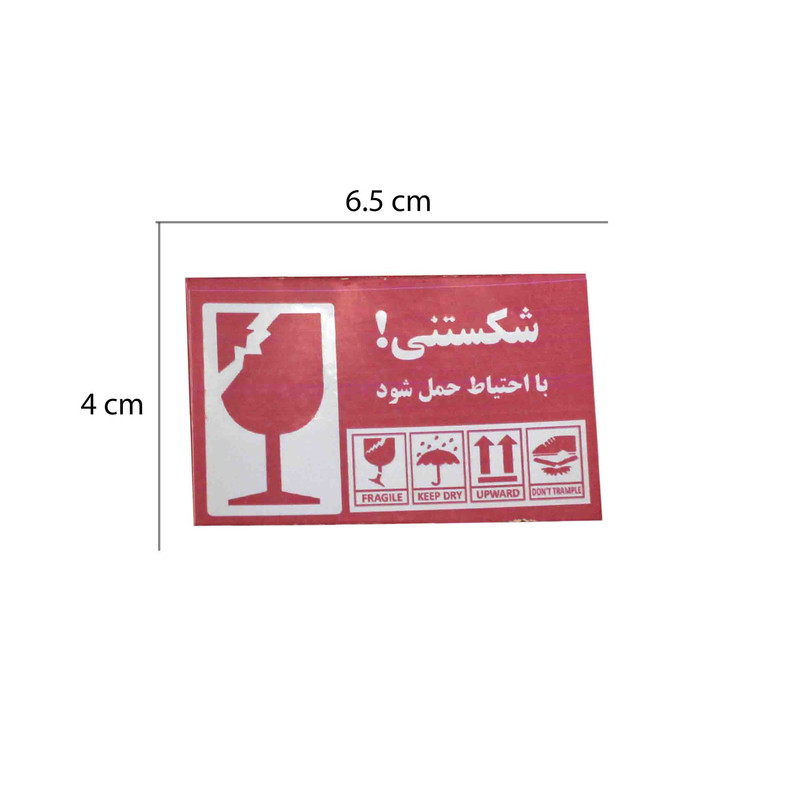 برچسب ایمنی طرح شکستنی بسته 25 عددی برچسب ایمنی طرح شکستنی بسته 25 عددی