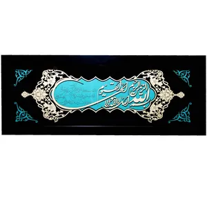 تابلو معرق چوب کارا مدل 3349