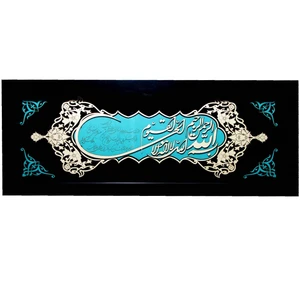 تابلو معرق چوب کارا مدل 3349