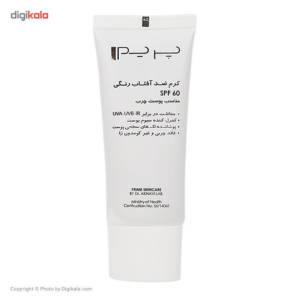 کرم ضد آفتاب رنگی پریم مدل Acnex SPF 60 مناسب پوست های چرب حجم 40 میلی لیتر کرم ضد آفتاب رنگی پریم مدل Acnex SPF 60 مناسب پوست های چرب حجم 40 میلی لیتر