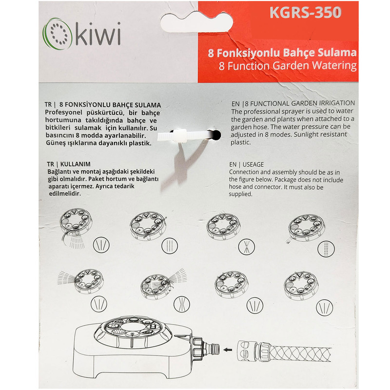 آبپاش 8 حالته کیوی مدل KGRS-350