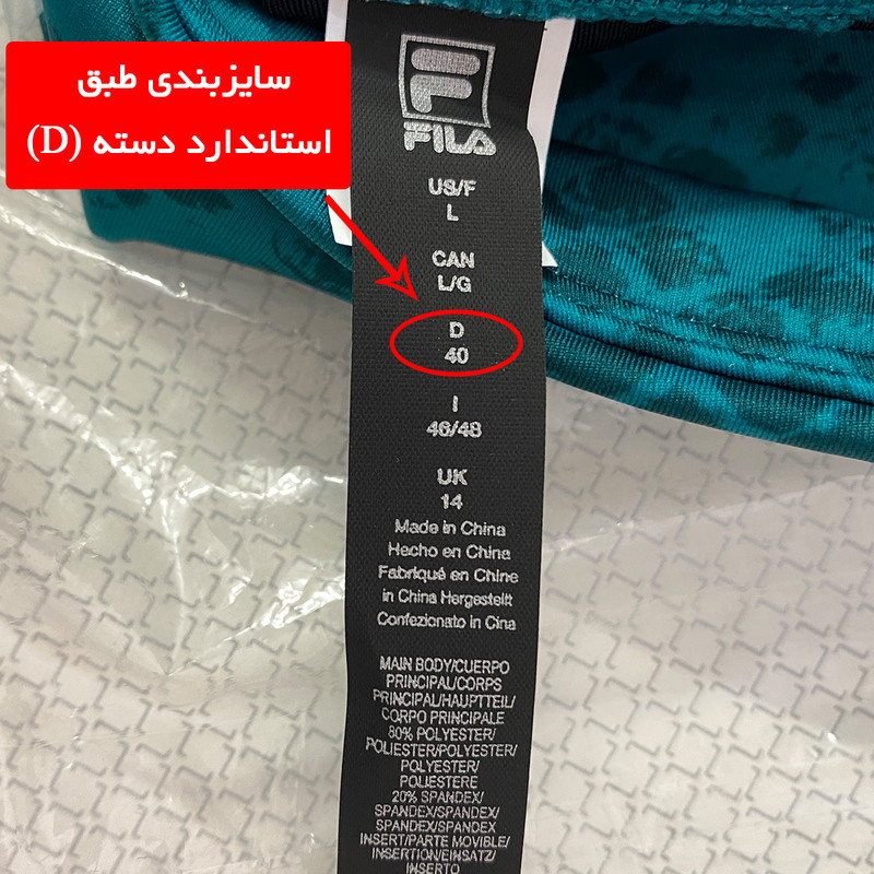 لگینگ ورزشی زنانه مدل بفل توری کد F-280913
