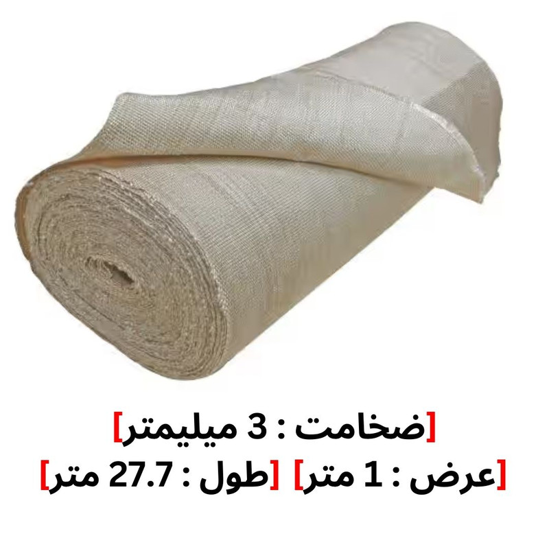 پارچه نسوز فایبرگلاس مدل 3MM طول 27.7 متر