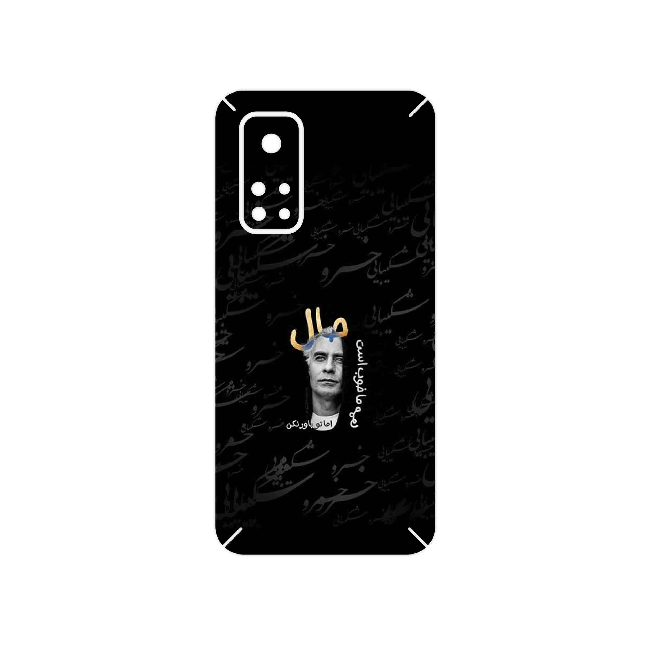 برچسب پوششی ماهوت مدل Khosrow Shakibaei مناسب برای گوشی موبایل شیائومی Mi 10T 5G