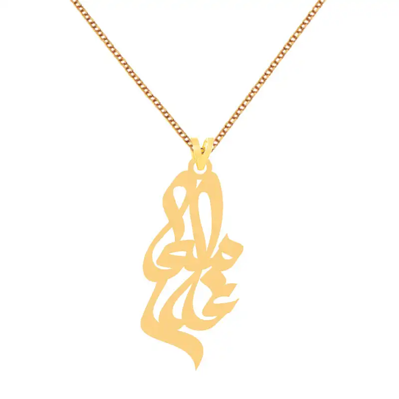 گردنبند طلا 18 عیار زنانه الن نار مدل غلامعلي ELN7665