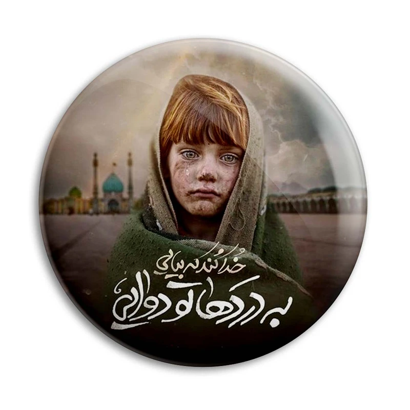مگنت پرمانه طرح امام زمان کد pmag.24183