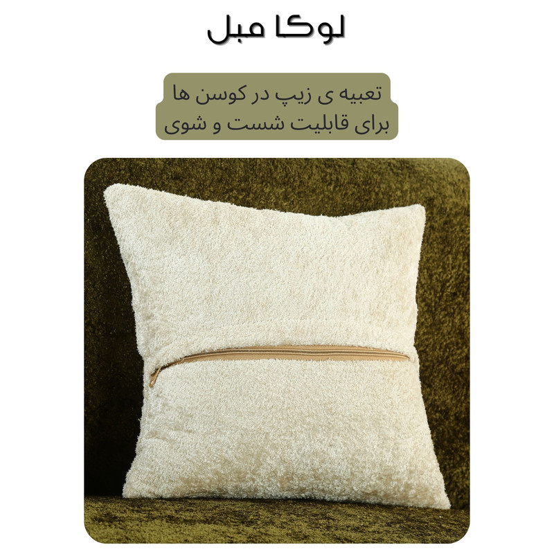 مبل راحتی ۸ نفره لوکا مبل مدل پاندا