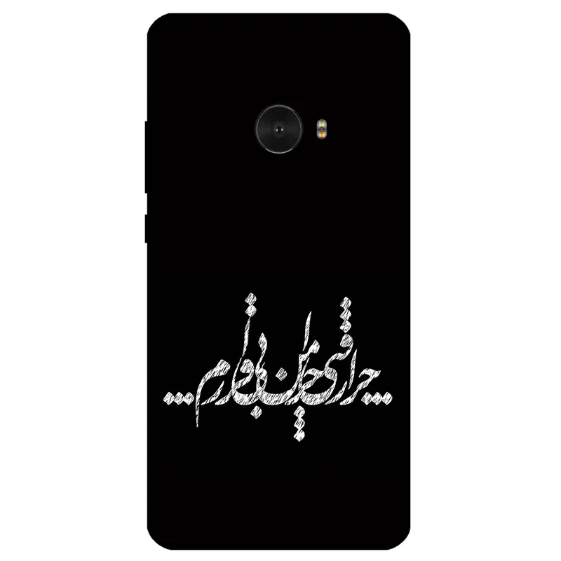 کاور مگافون طرح تایپوگرافی مدل 2387 مناسب برای گوشی موبایل شیائومی Mi Note 2