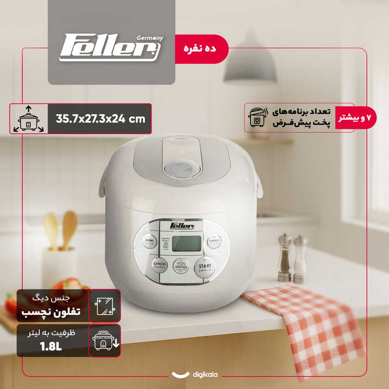 پلوپز 10 نفره فلر مدل RC 91 D