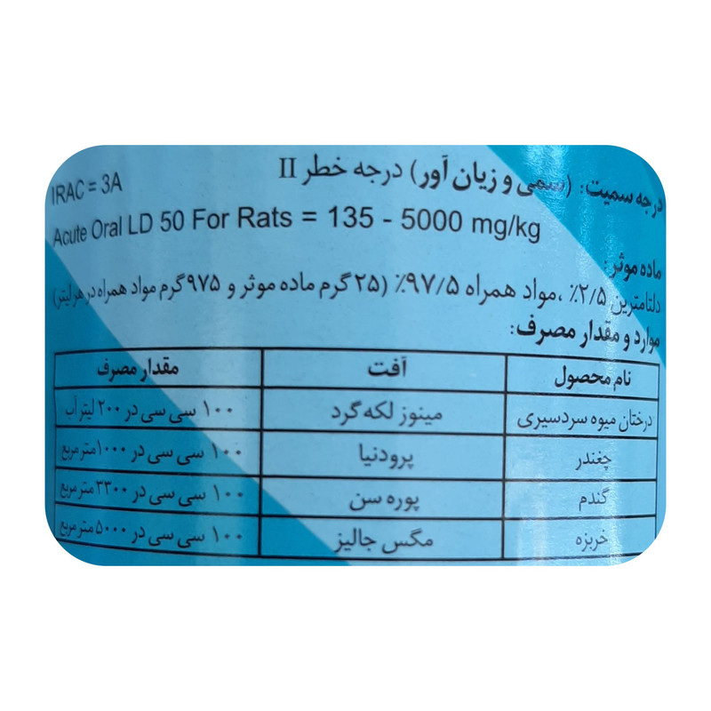 حشره کش دلتامترین مهان مدل دسیس حجم 100 میلی لیتر