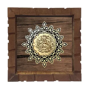 تابلو معرق آفتاب شب کد 4