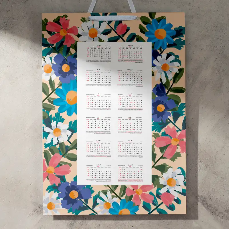 تقویم دیواری سال 1403 خندالو مدل گل گلی کد E17