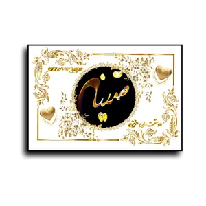 تابلو خطاطی طرح اسم متینه کد N467